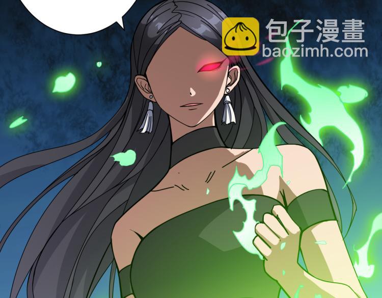 第261话 就是玩56