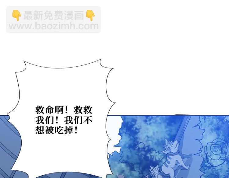第261话 就是玩61