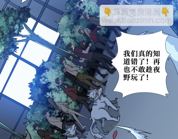 第261话 就是玩62