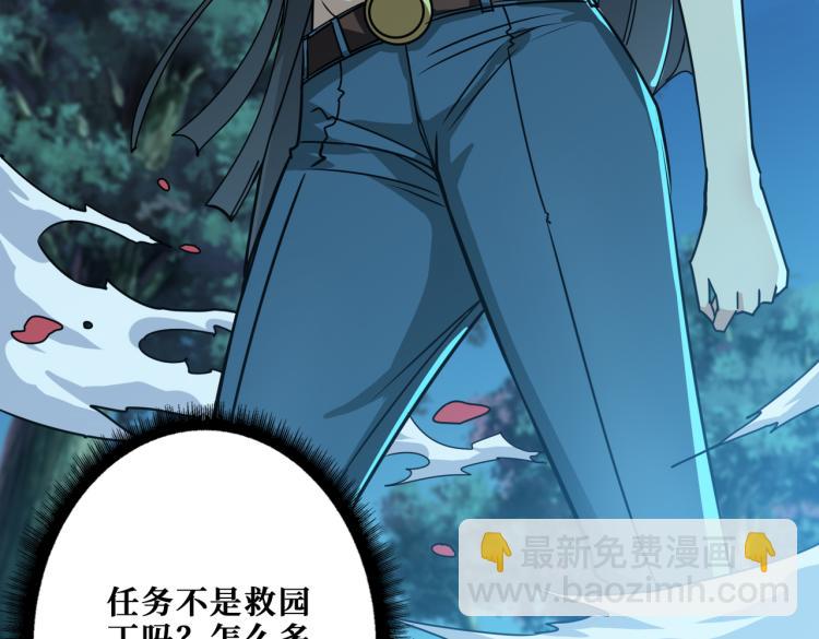 第261话 就是玩67