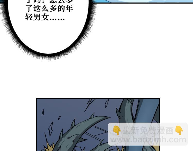 第261话 就是玩68