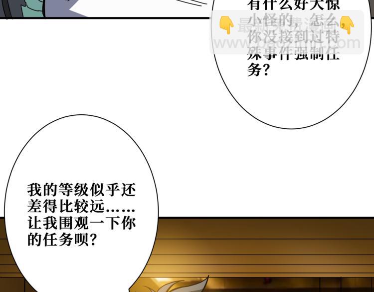 第261话 就是玩7