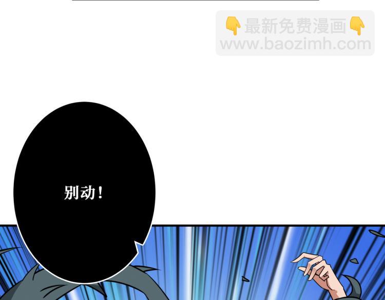 第261话 就是玩70