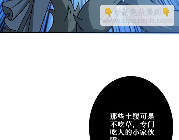 第261话 就是玩73