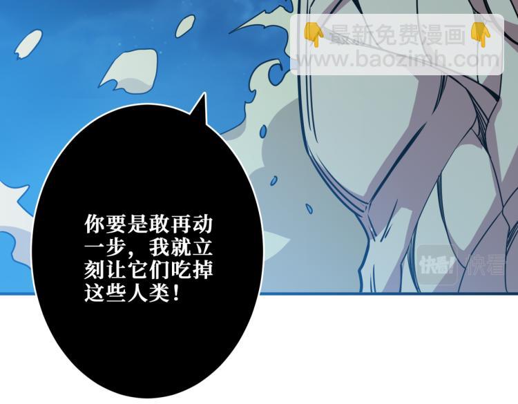 第261话 就是玩75