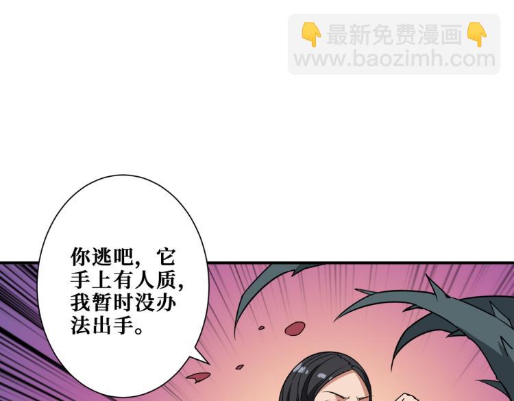 第261话 就是玩76