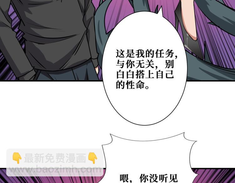 第261话 就是玩78