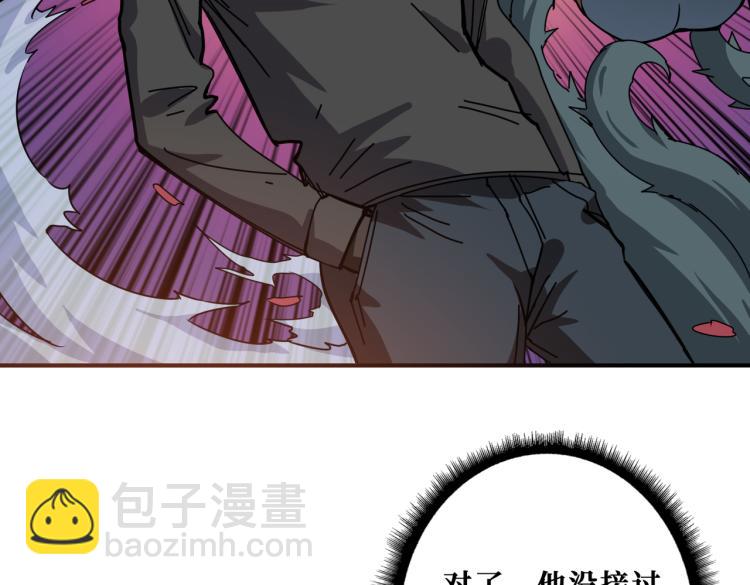 第261话 就是玩80