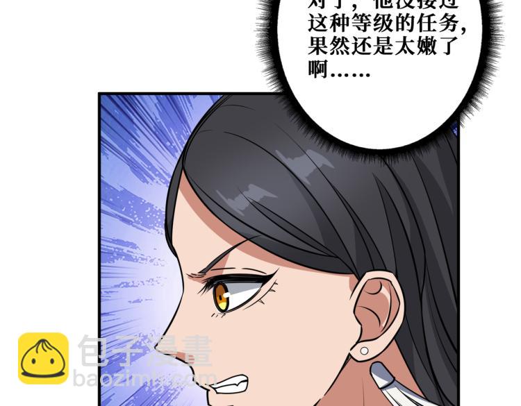 第261话 就是玩81