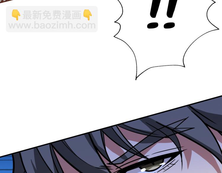 第261话 就是玩86