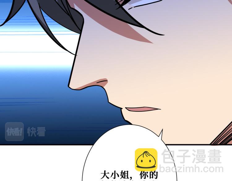 第261话 就是玩87