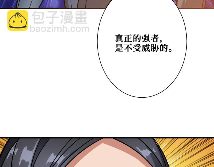 第261话 就是玩91