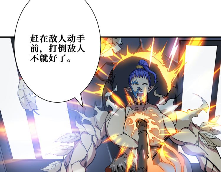 第261话 就是玩94