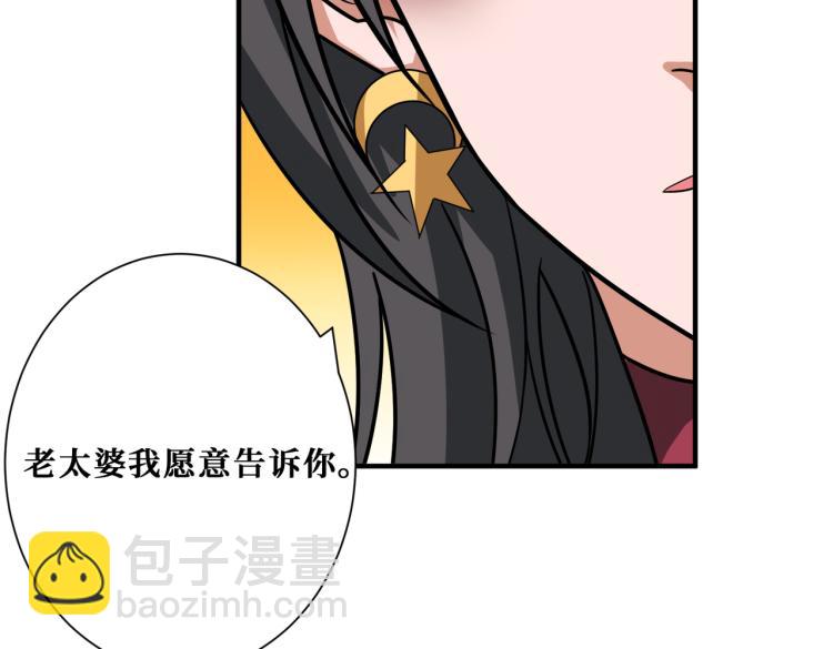 第262话 秘境过往106