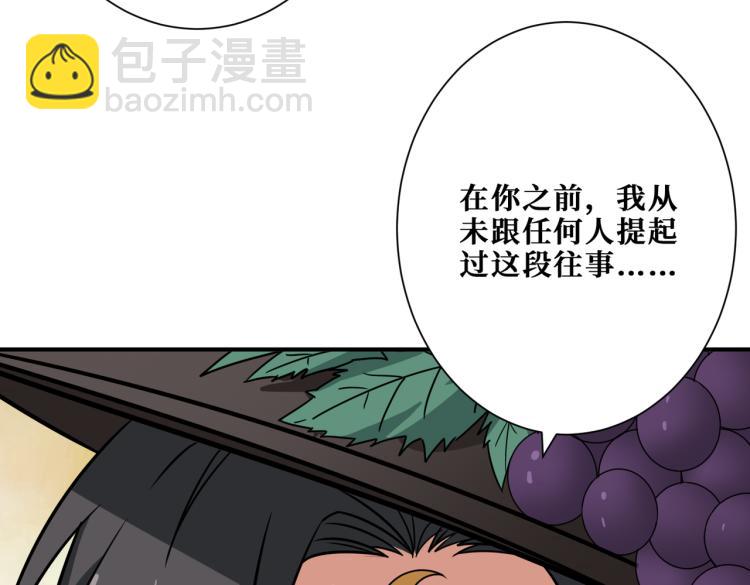 第262话 秘境过往111