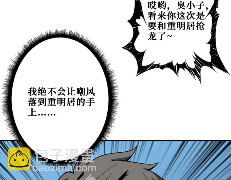 第262话 秘境过往115
