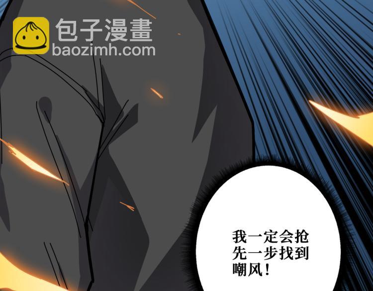 第262话 秘境过往117
