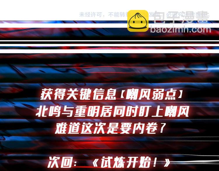 第262话 秘境过往119