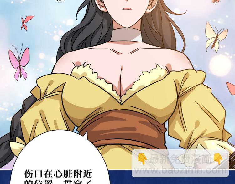 第262话 秘境过往16