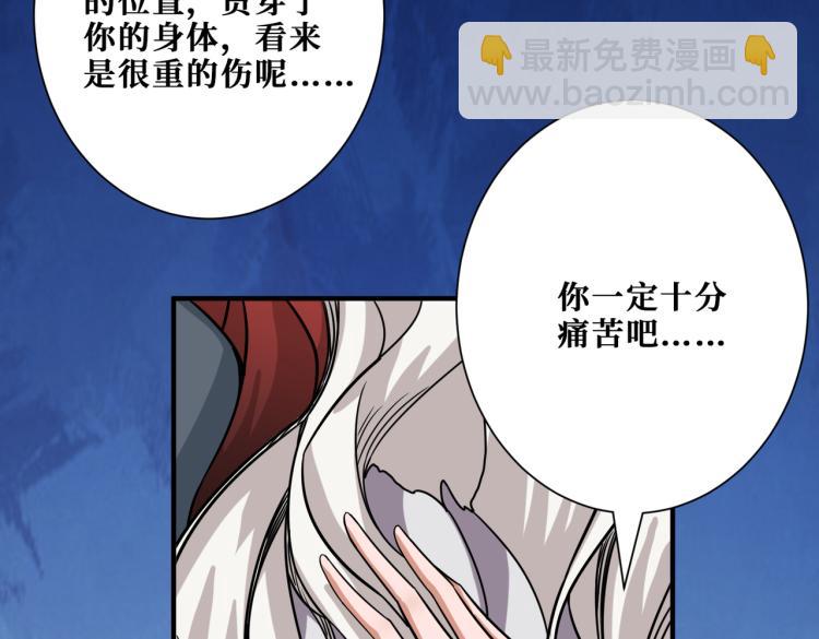 第262话 秘境过往17