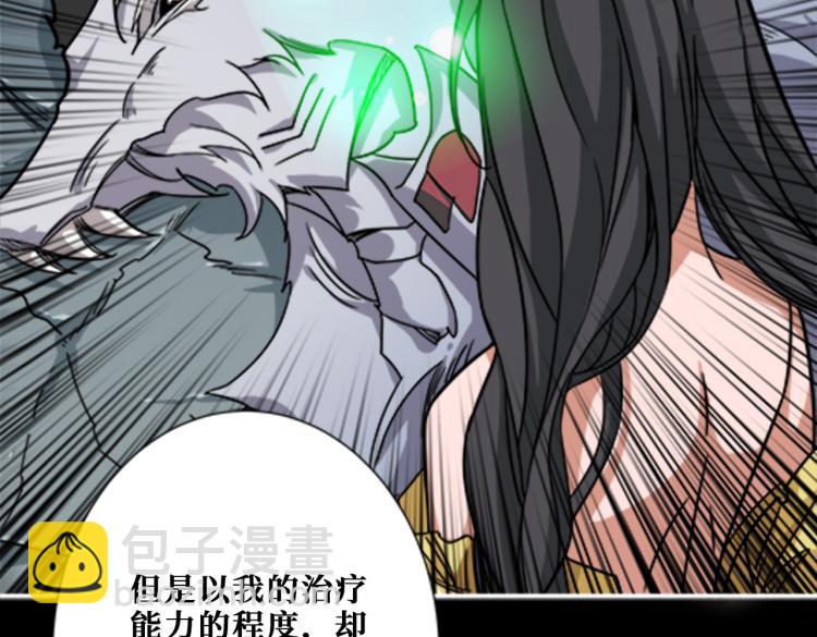 第262话 秘境过往25