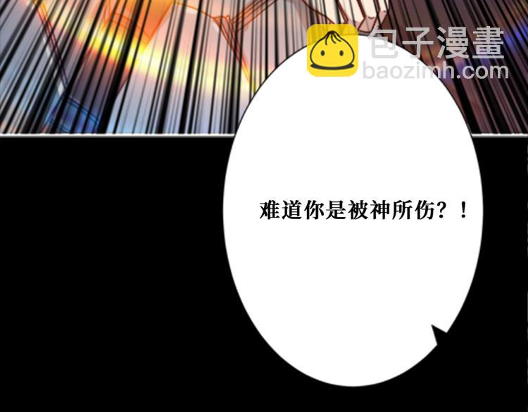 第262话 秘境过往36
