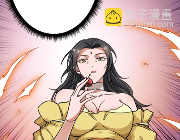 第262话 秘境过往43