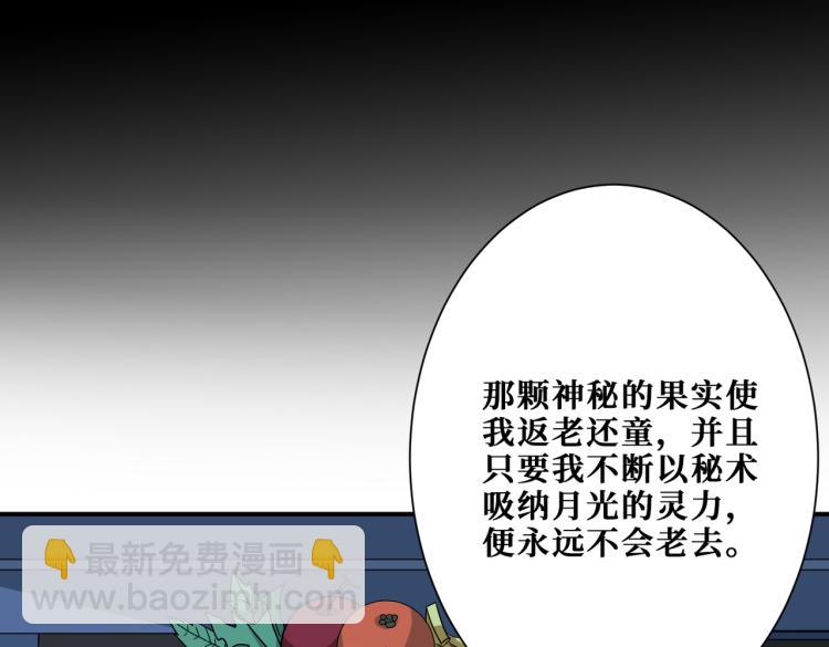 第262话 秘境过往54