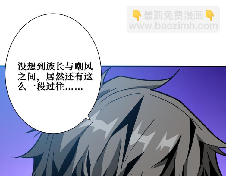 第262话 秘境过往57