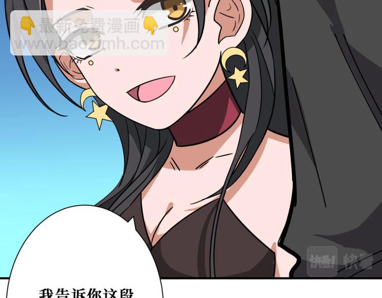 第262话 秘境过往60