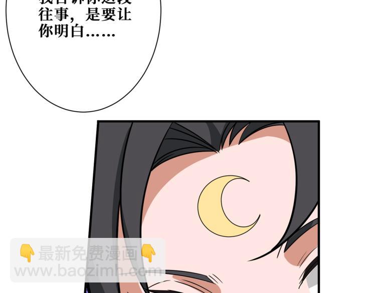 第262话 秘境过往61