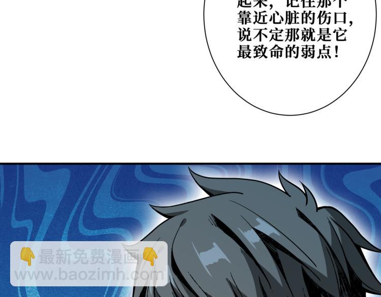 第262话 秘境过往63