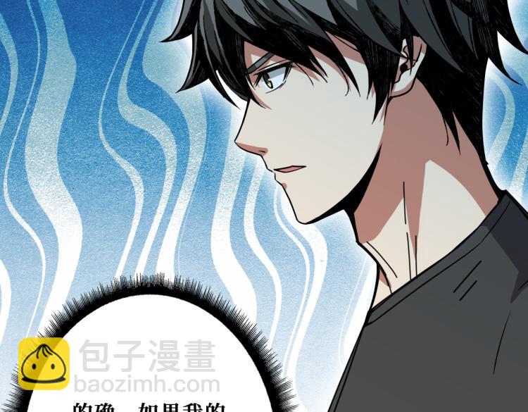 第262话 秘境过往64