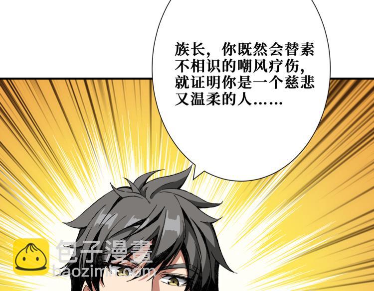 第262话 秘境过往66