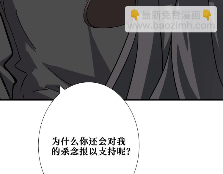 第262话 秘境过往68