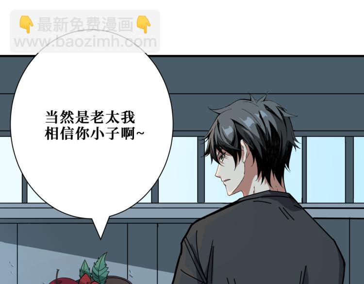 第262话 秘境过往71