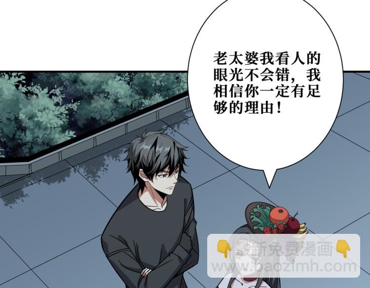 第262话 秘境过往74