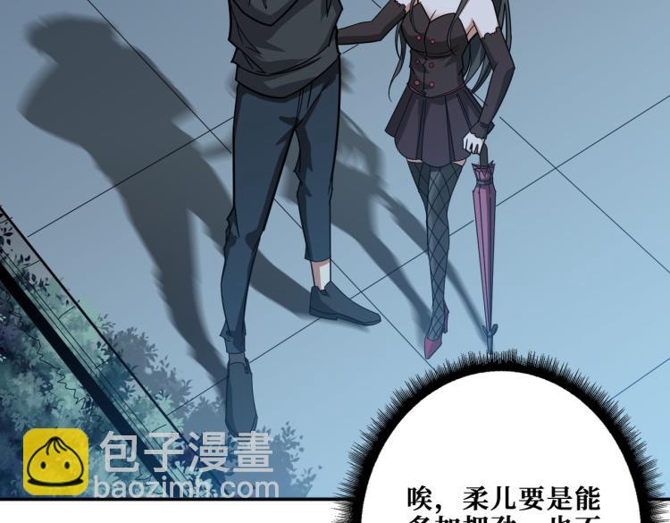第262话 秘境过往75