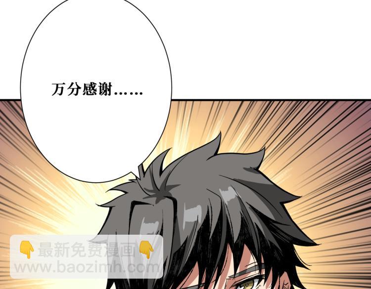 第262话 秘境过往79