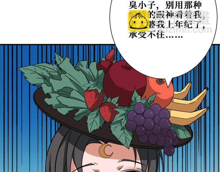 第262话 秘境过往82