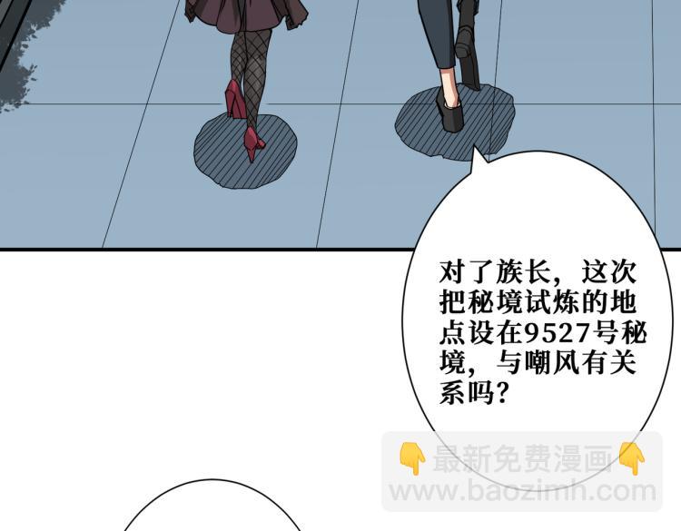 第262话 秘境过往86