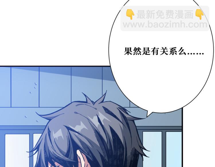 第262话 秘境过往89