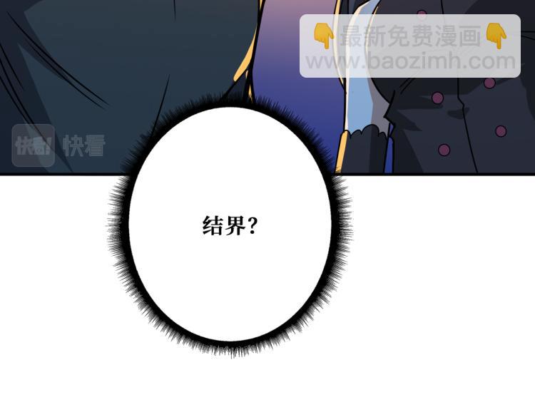 第262话 秘境过往98