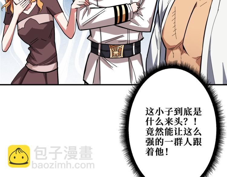 第263话 试炼开始107