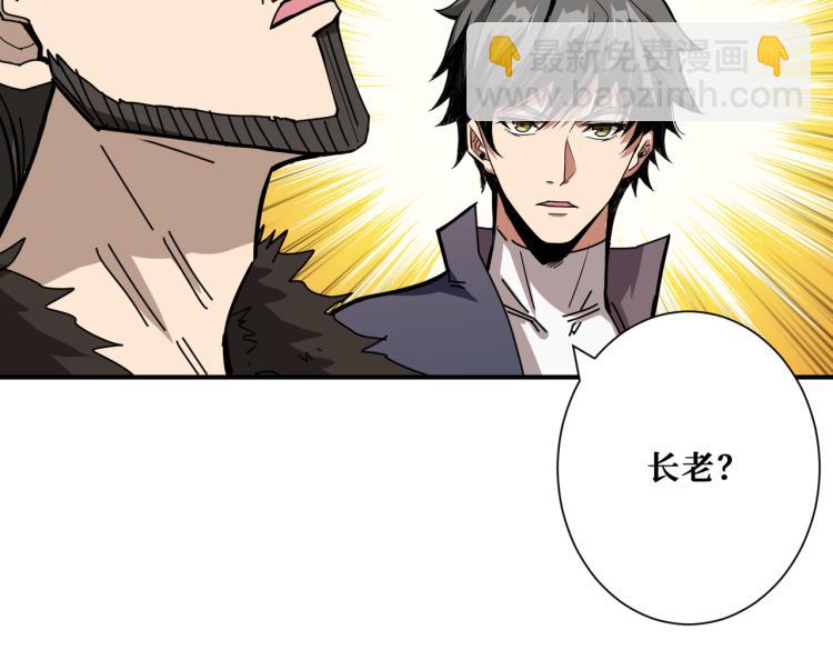 第263话 试炼开始113