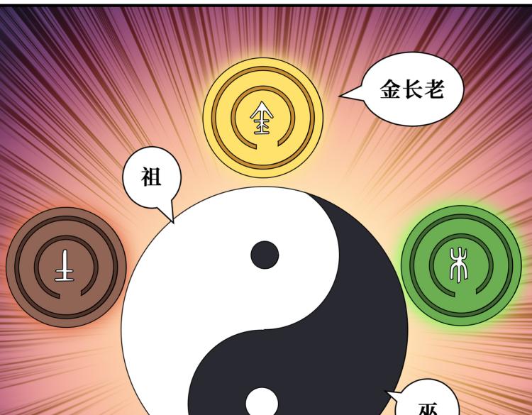 第263话 试炼开始116
