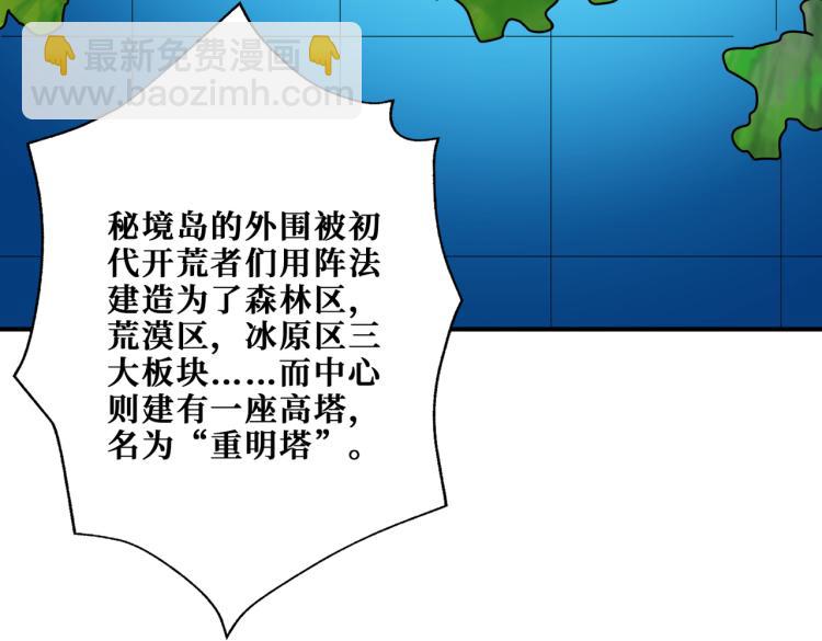 第263话 试炼开始123