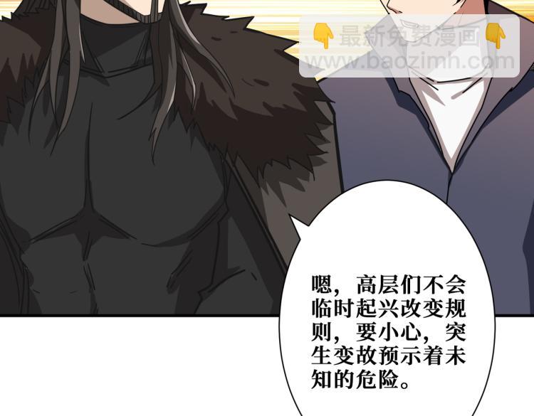 第263话 试炼开始125