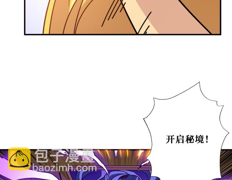 第263话 试炼开始132