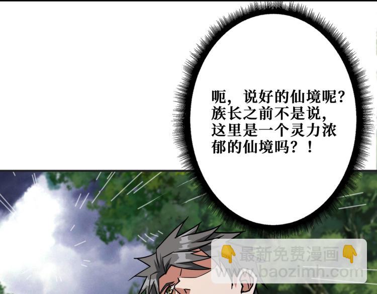 第263话 试炼开始137